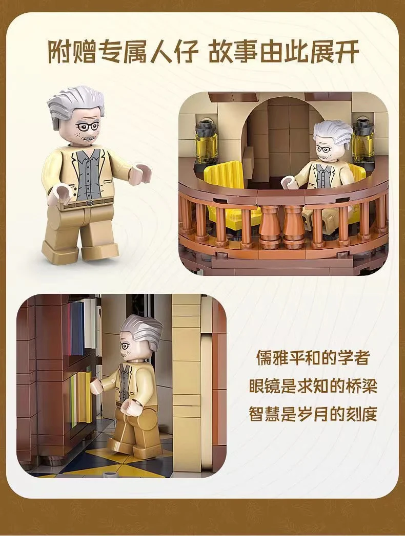 CADA C66013 treehouse library - YWOBB