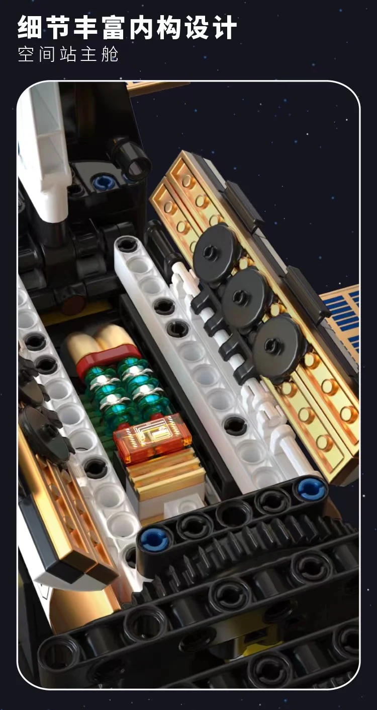 TUOMU T5006 Space Exploration - YWOBB