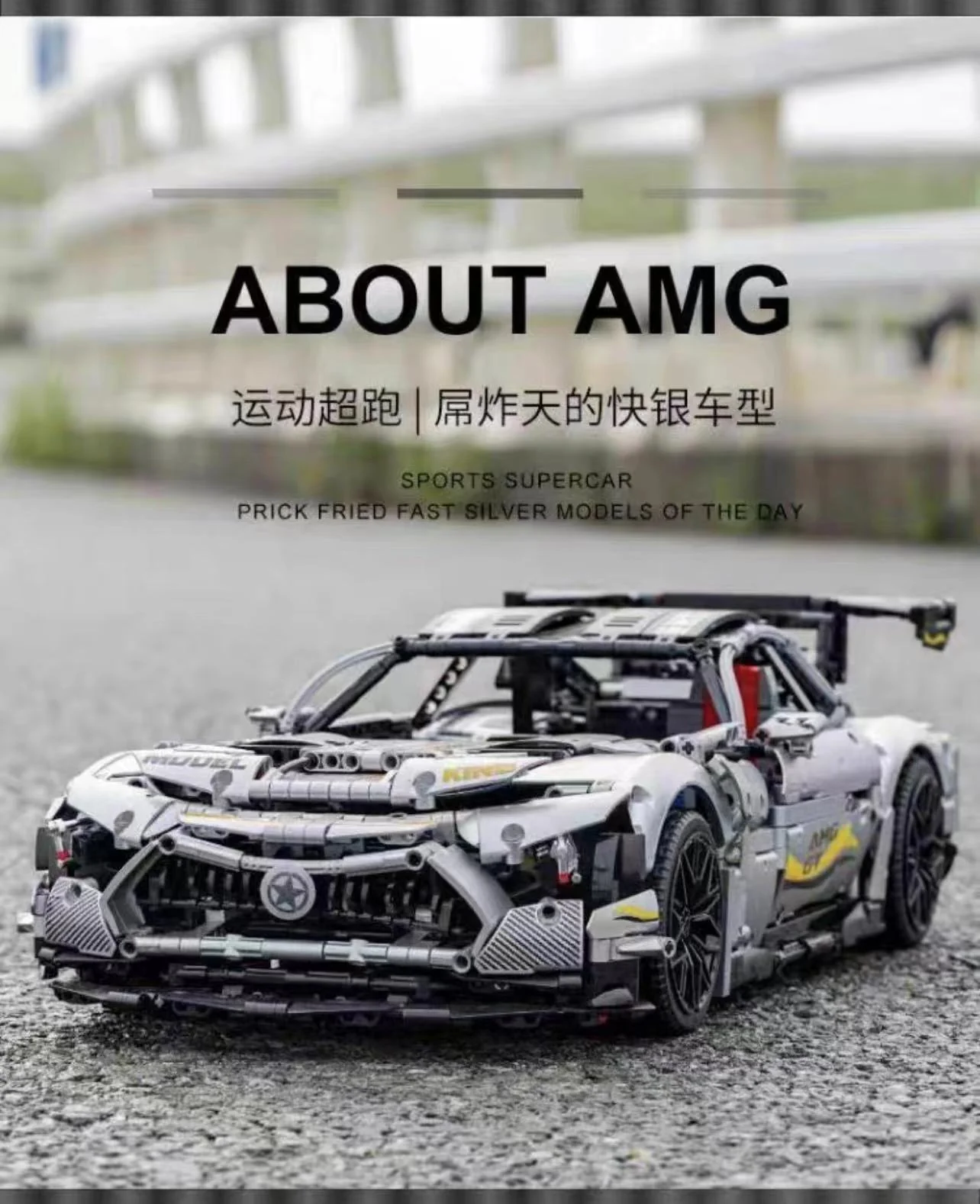 Mould King 13126 AMG GT R Silver OVP EU Warehouse Version - YWOBB