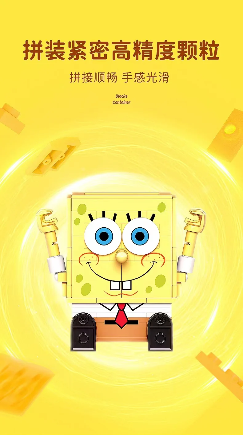 SEMBO 612202 SpongeBob SquarePants - YWOBB