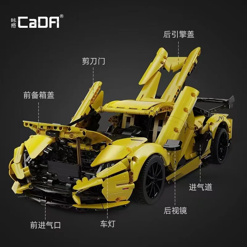 CADA C63004 Lamborghini LP700 - YWOBB