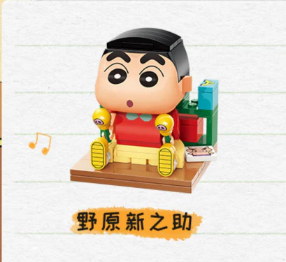KEEPPLAY K20601-K20613 Crayon Shin-Chan - YWOBB