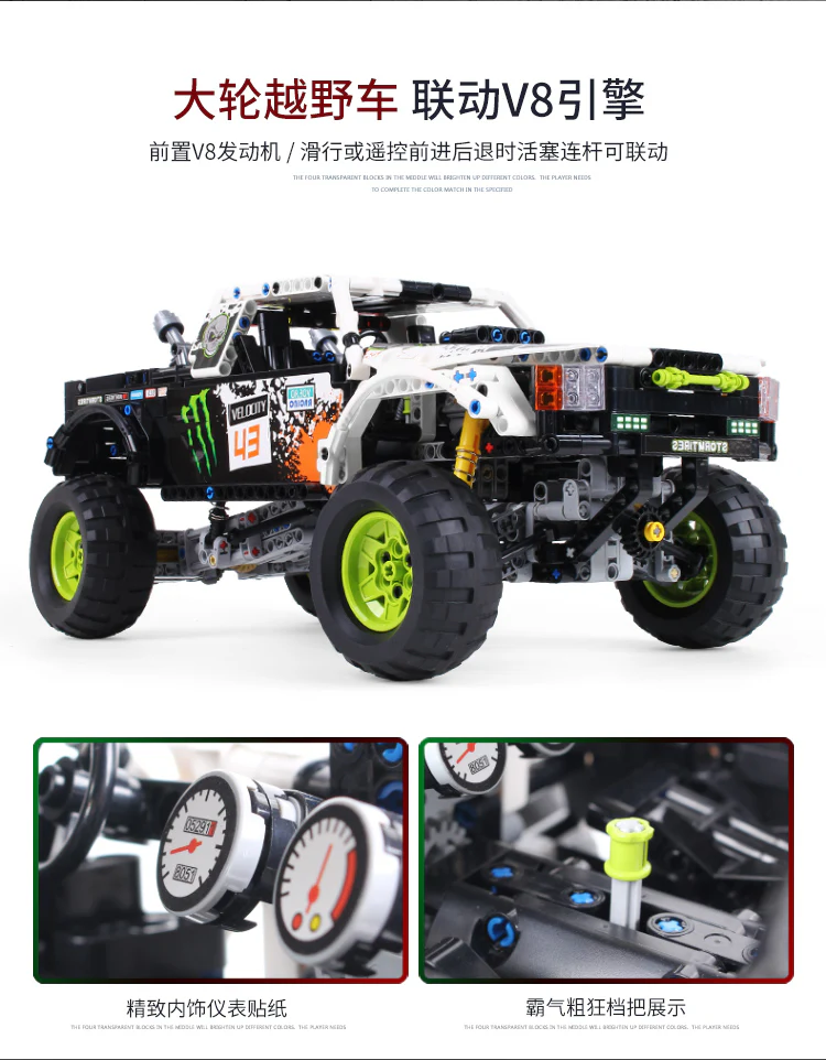 XINYU XQ1211 Off-Road Vehicle Static Version - YWOBB