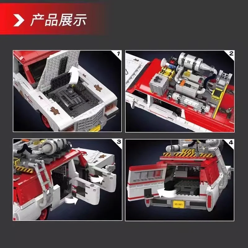 Mould King 10071 GHOSTBUSTERS ECTO-1 - YWOBB