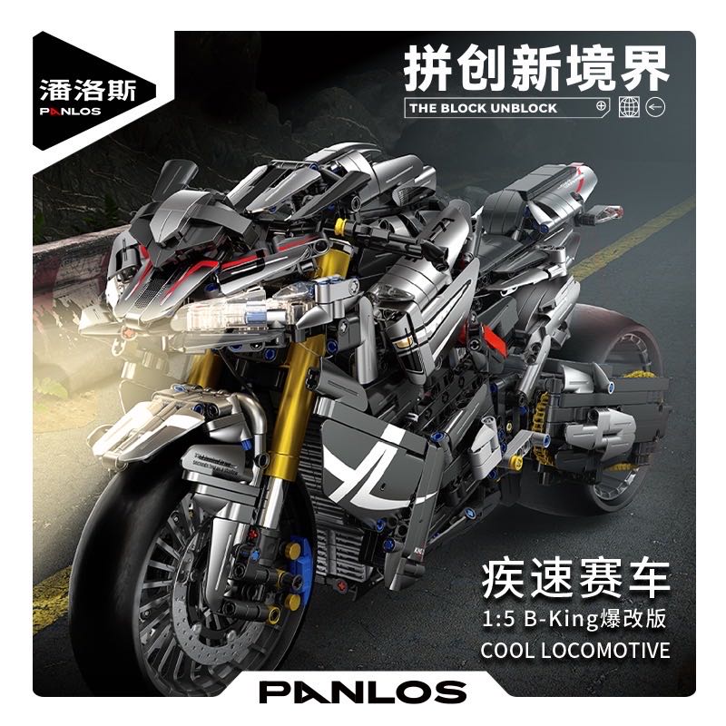 PANLOS 672106 1:5 Rapid - YWOBB