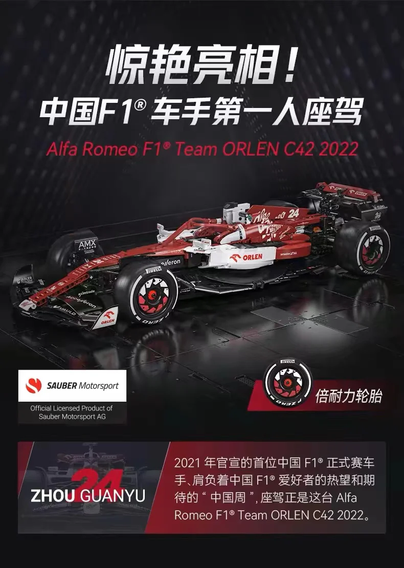 CADA C55026 Alfa Romeo F1 Team ORLEN C42 2022 - YWOBB