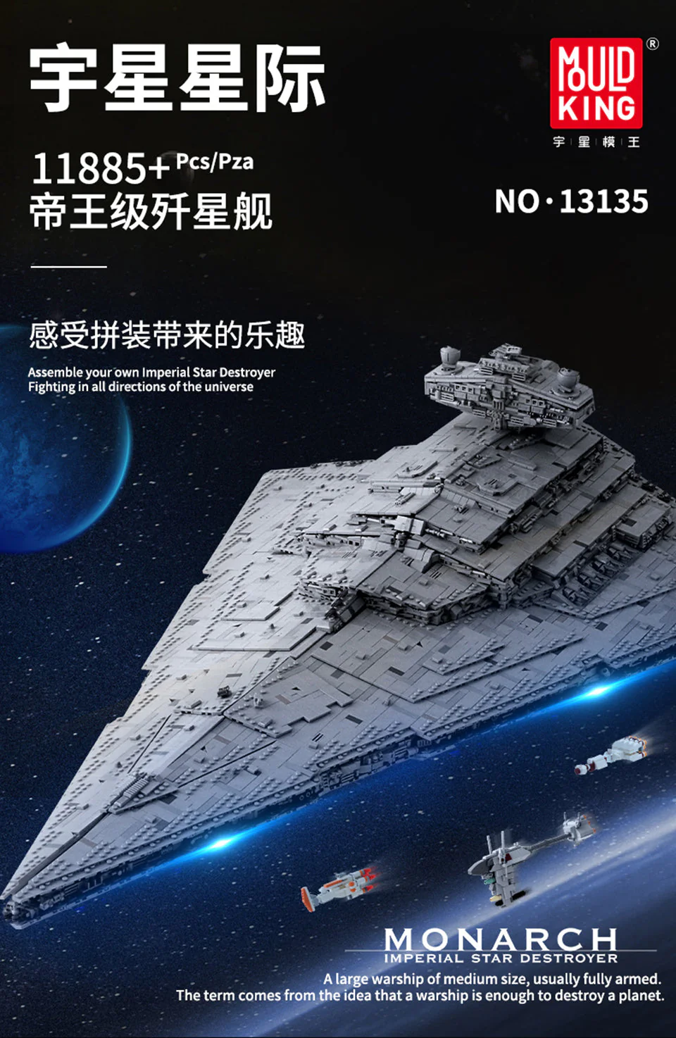 Mould King 13135 MONARCH Imperial Star Destroyer OVP US Warehouse Version - YWOBB