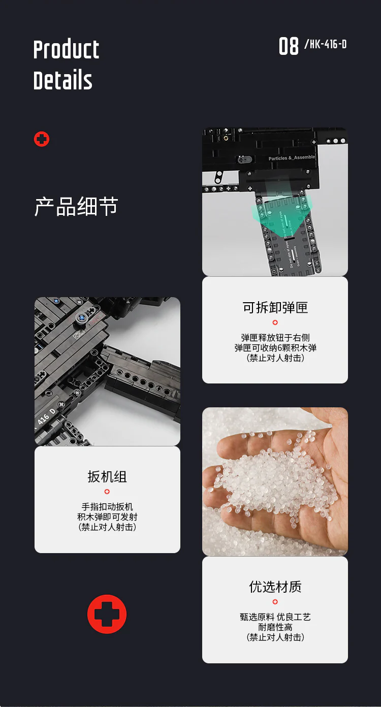 XINGBAO XB-24003 HK-416-D Assault Rifle - YWOBB