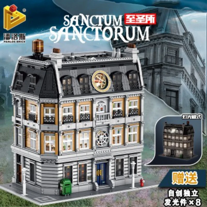 PANLOS 613001 Doctor Strange's Sanctum Sanctorum OVP EU Warehouse Version - YWOBB