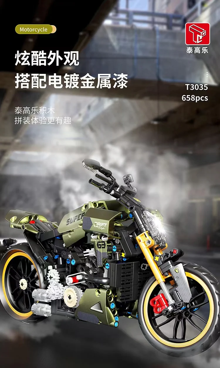 TGL T3035 Lamborghini Motorcycle - YWOBB