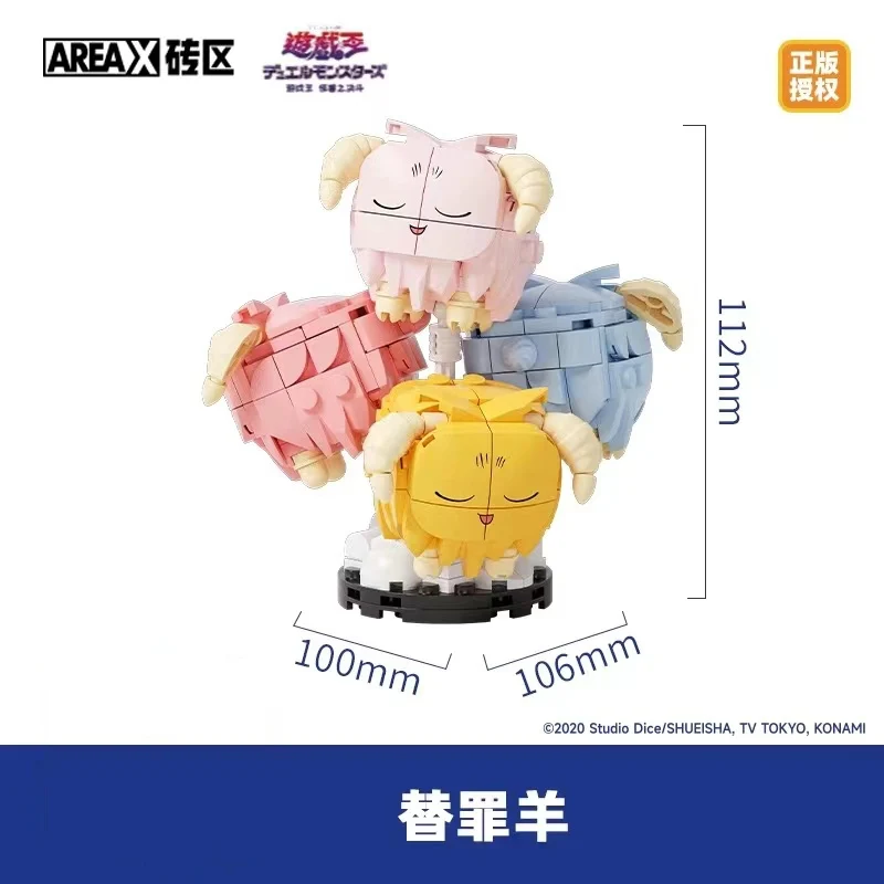 SEMBO AREA-X AB0048 Yu-Gi-Oh: Time Wizard, Kuriboh, Scapegoat - YWOBB