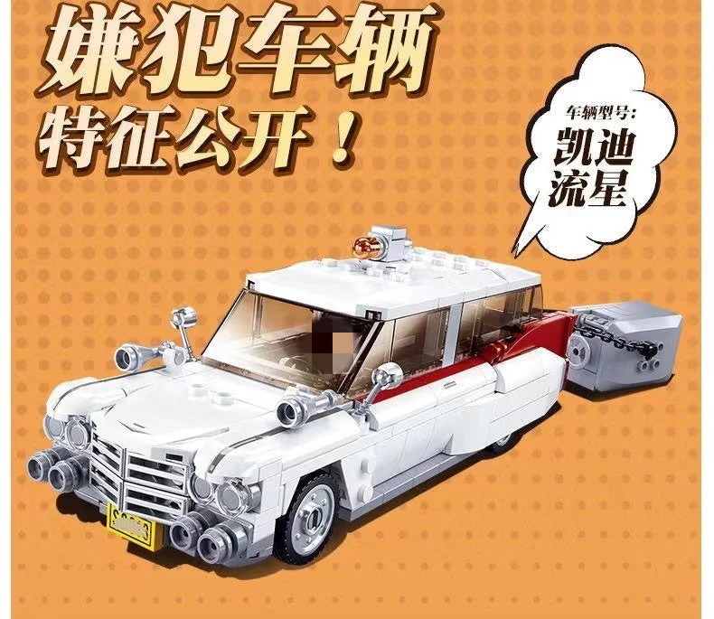 SLUBAN M38-B1099 Sport Car - YWOBB