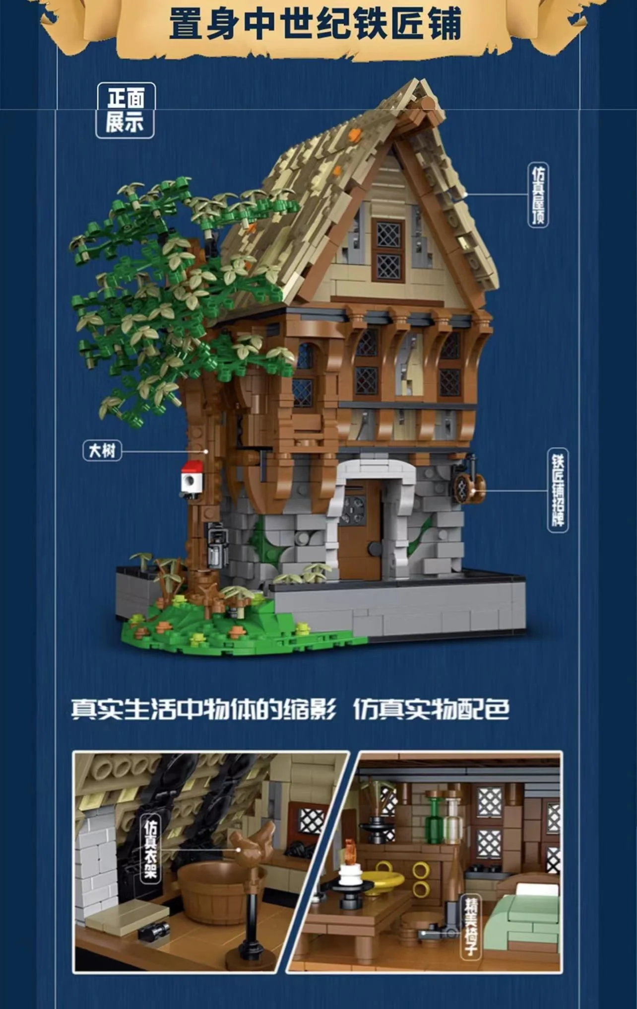 Mork 033031-033033 Medieval Architecture Series with Lights - YWOBB