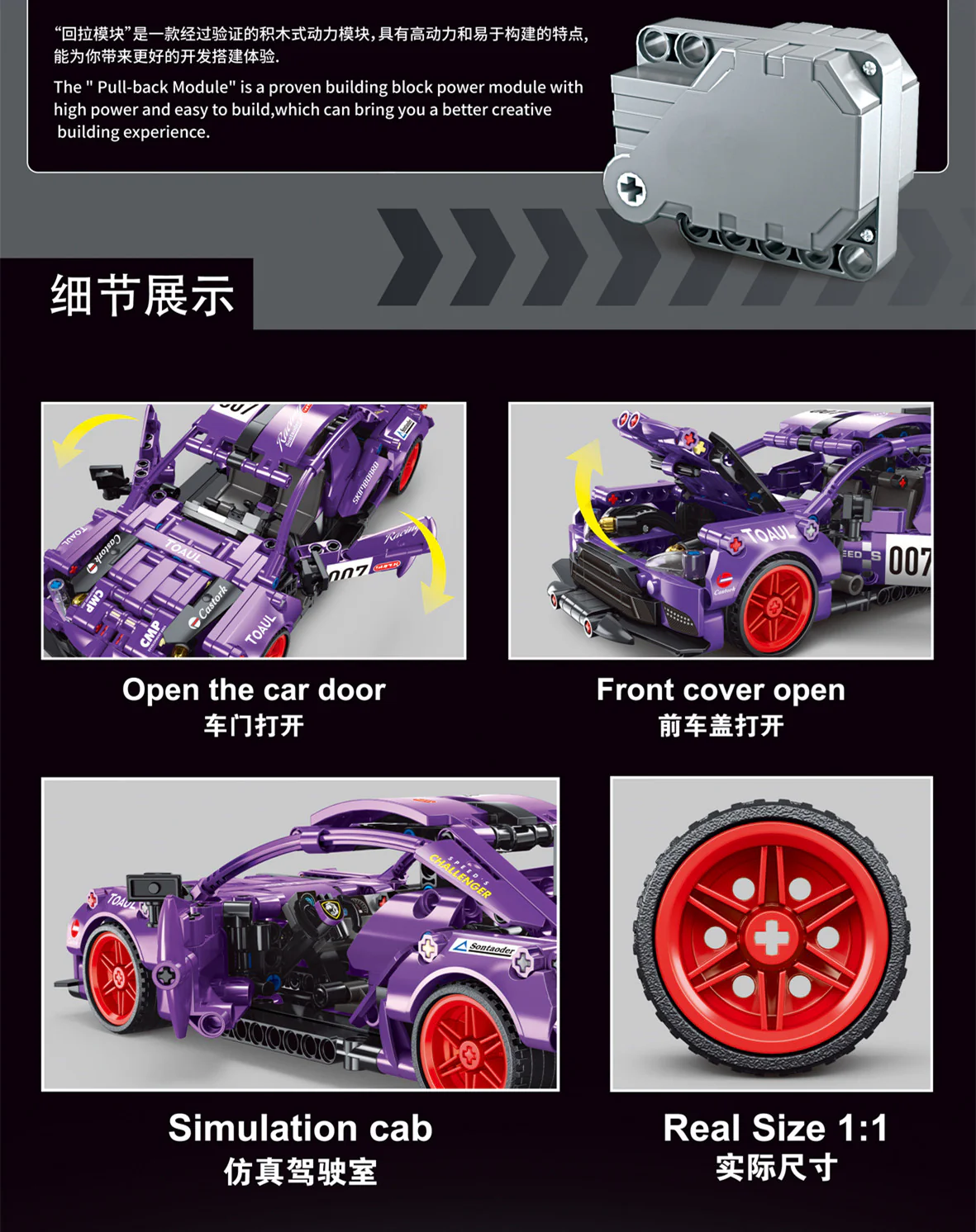 TGL T3025 Purple Aston Martin - YWOBB