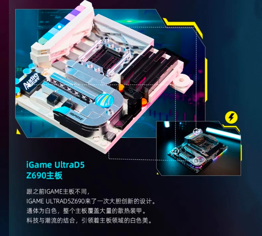 PANTASY 11008 iGame - YWOBB