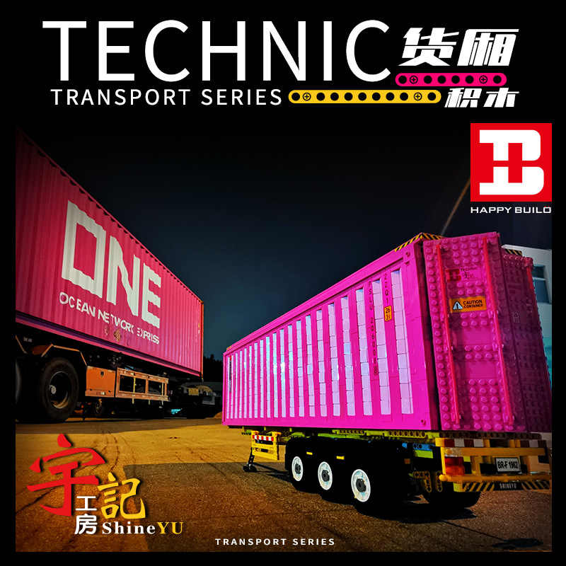 XINYU YC-QC 013 Container - YWOBB