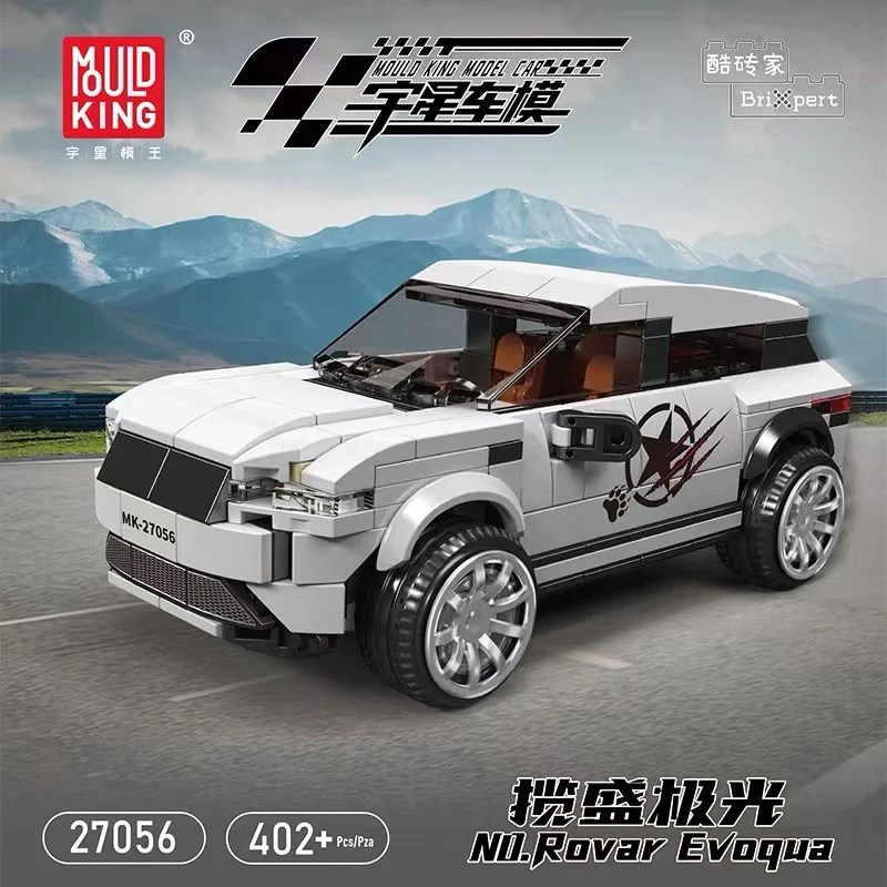 Mould King 27056 Mini famous Car Series - YWOBB