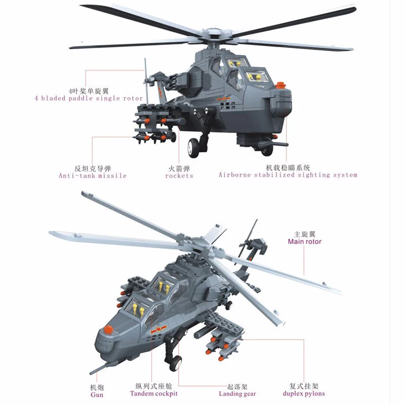 WANGE 4002 WZ10 Gunship Double Seats Fighter - YWOBB
