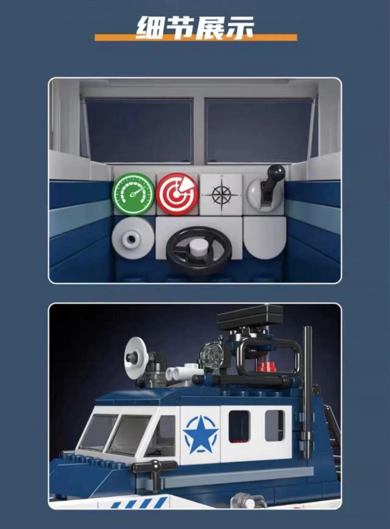 Mould King 10084 multi-purpose lifeboat - YWOBB