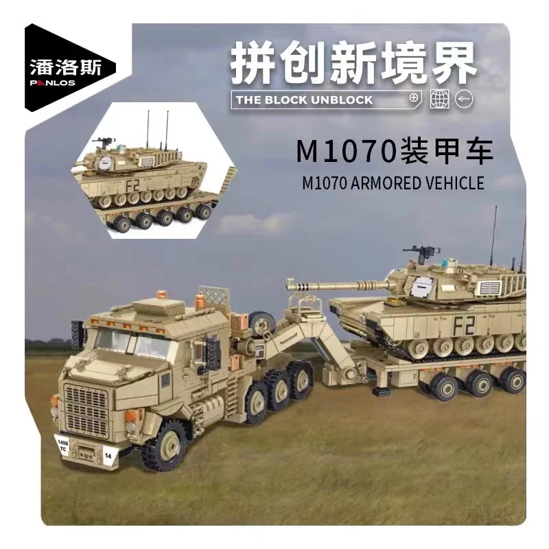 PANLOS 628015 M1070 Armored Vehicle - YWOBB