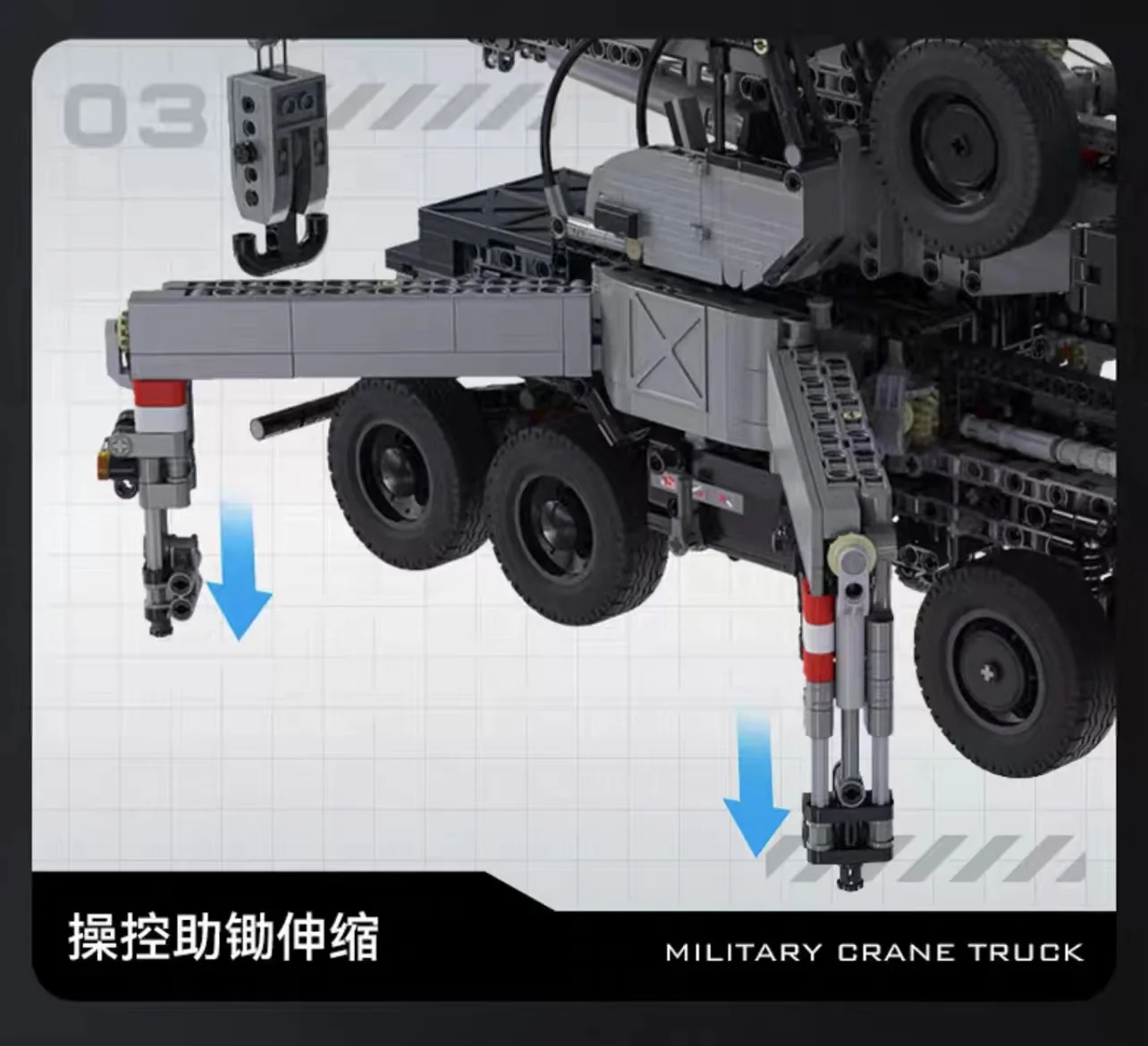 CADA C61507 Military Crane Truck - YWOBB
