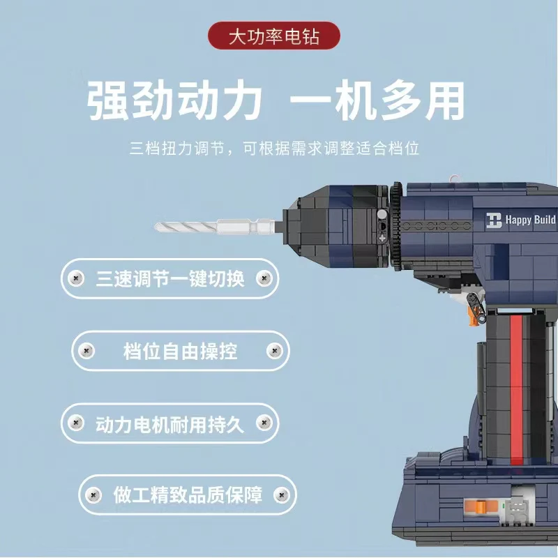 XINYU YC-22017 Electric Drill - YWOBB