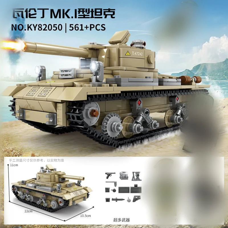 KAZI KY82048-82053 WWII Weapons - YWOBB