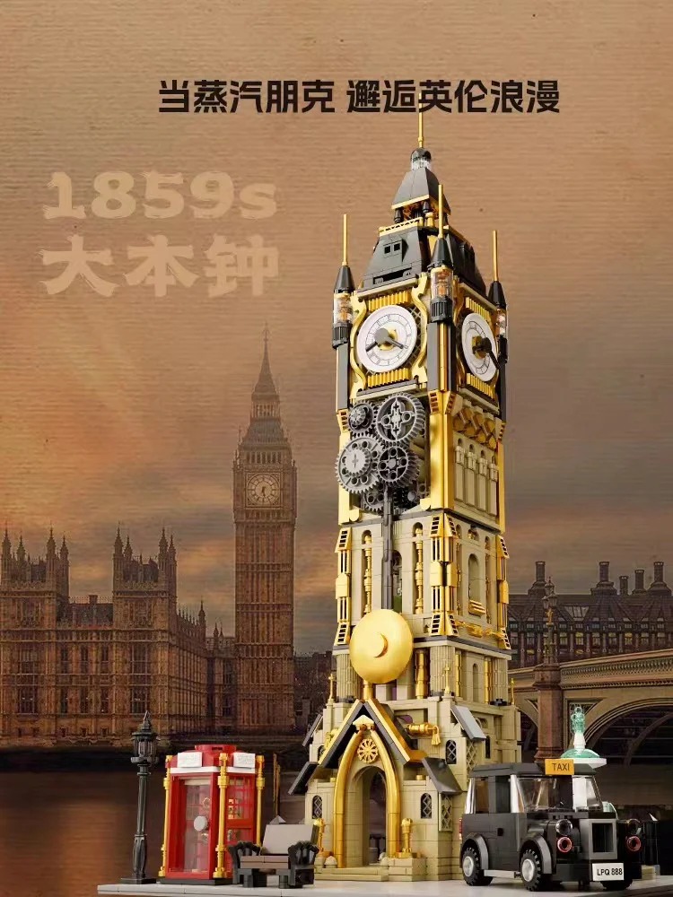 PANTASY 85008 Steampunk Clock Tower Park - YWOBB