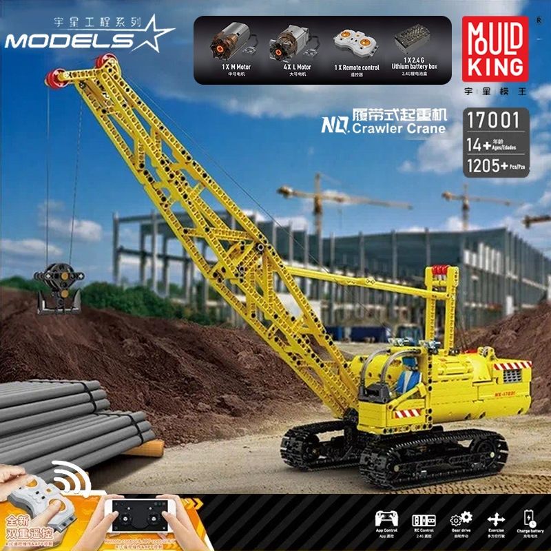 Mould King 17001  Crawler Crane - YWOBB