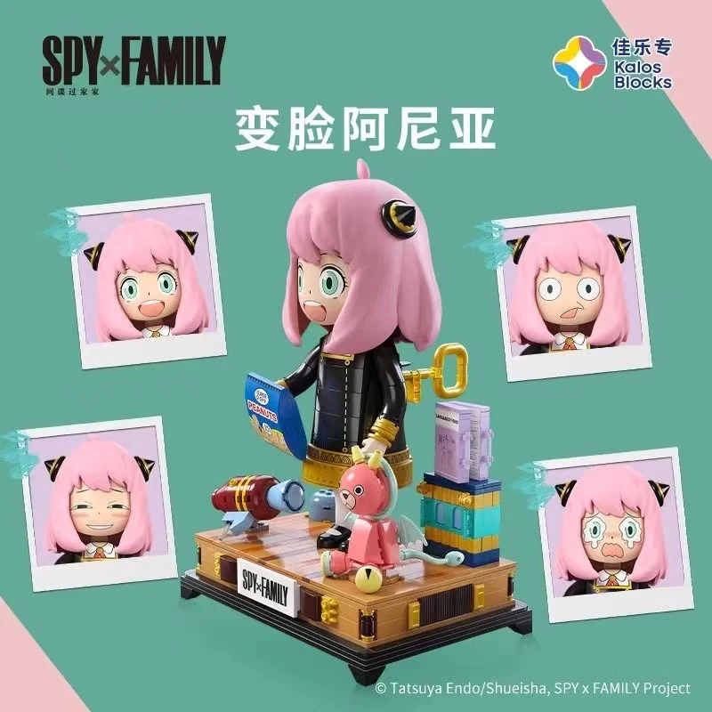 KALOS BLOCKS 33001 SPY x FAMILY Anya Forger - YWOBB