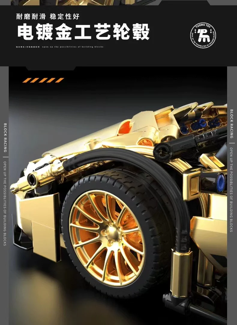 TUOMU T1005 1:14 Gold Lamborghini 834 - YWOBB