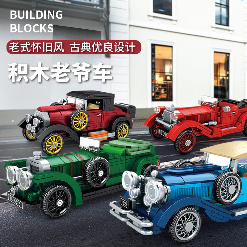 SEMBO 607404 - 607407 Classic Cars - YWOBB