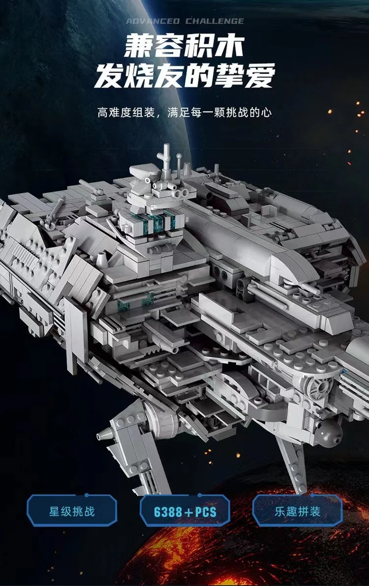 Mould King 21001 Mortesv's UCS Nebulon-B Medical Frigate OVP US Warehouse Version - YWOBB