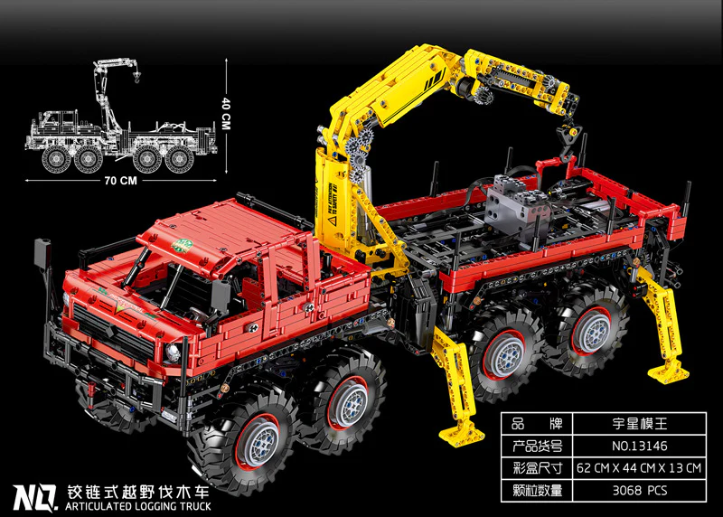 Mould King 13146  ARTICULATED LOGGING TRUCK - YWOBB