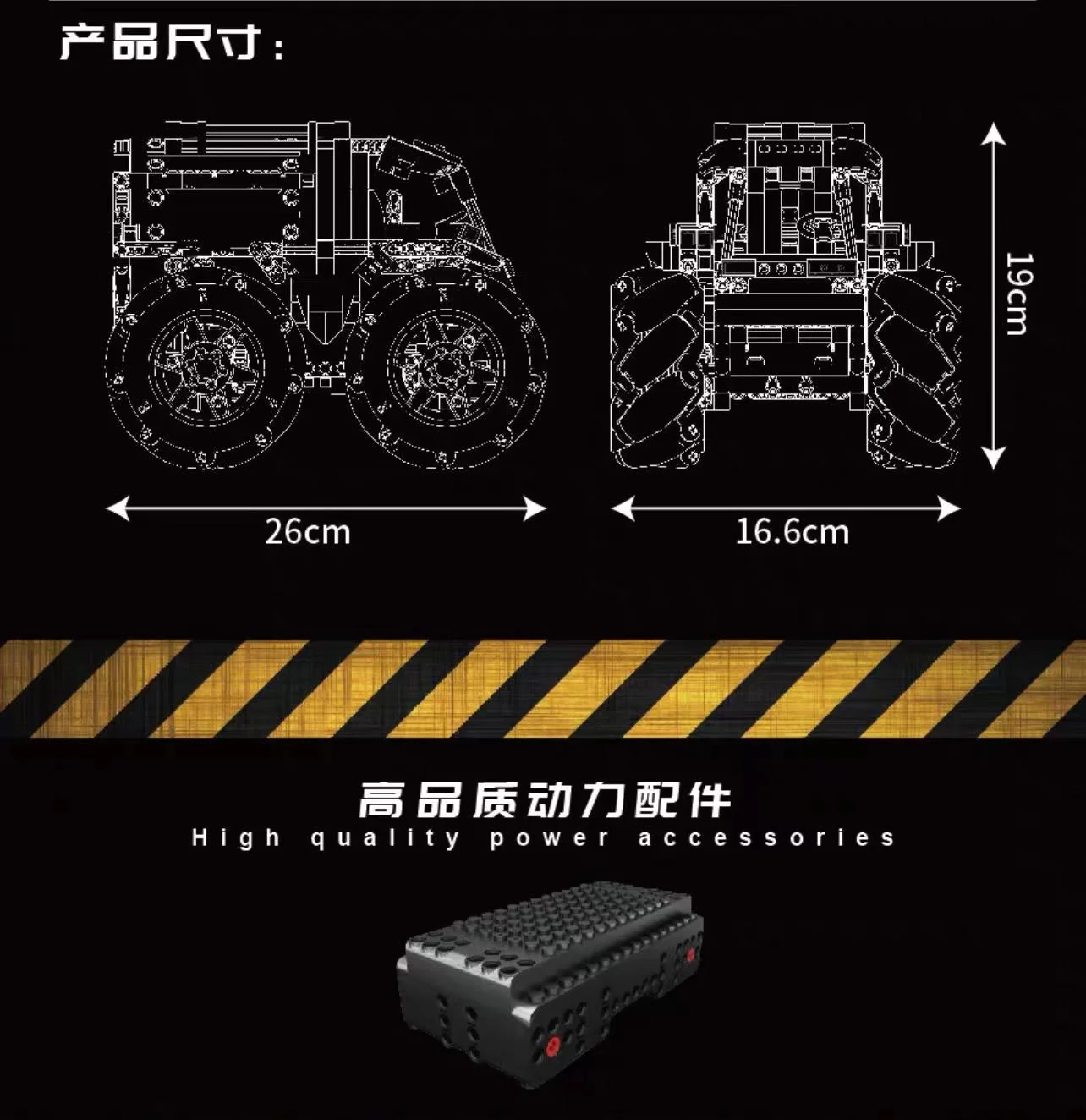 Mould King 20017 All Terrain McWagon - YWOBB