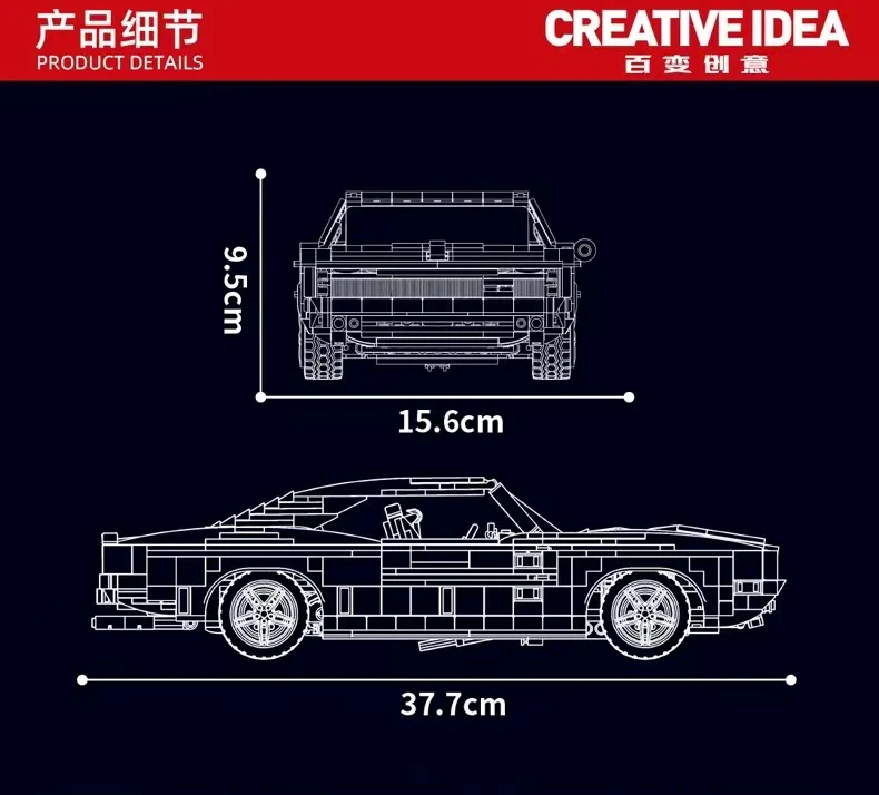 Mould King 10112 Charger - YWOBB