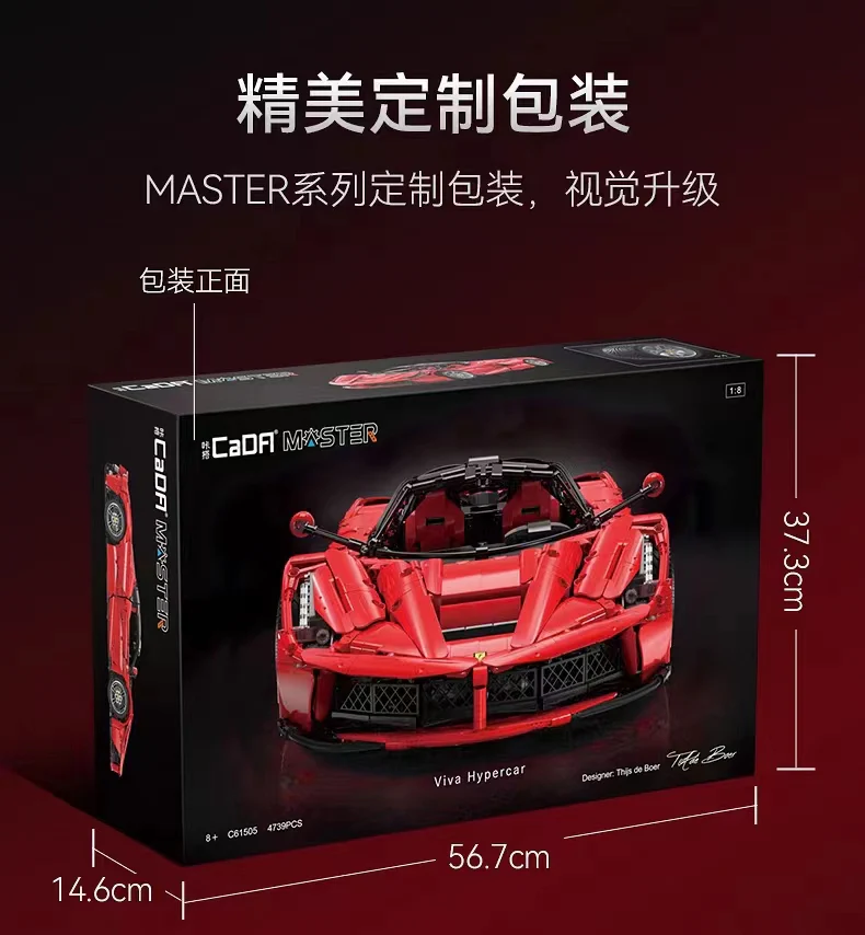 CADA C61505 1:8 Ferrari Laferrari OVP EU Warehouse Version - YWOBB