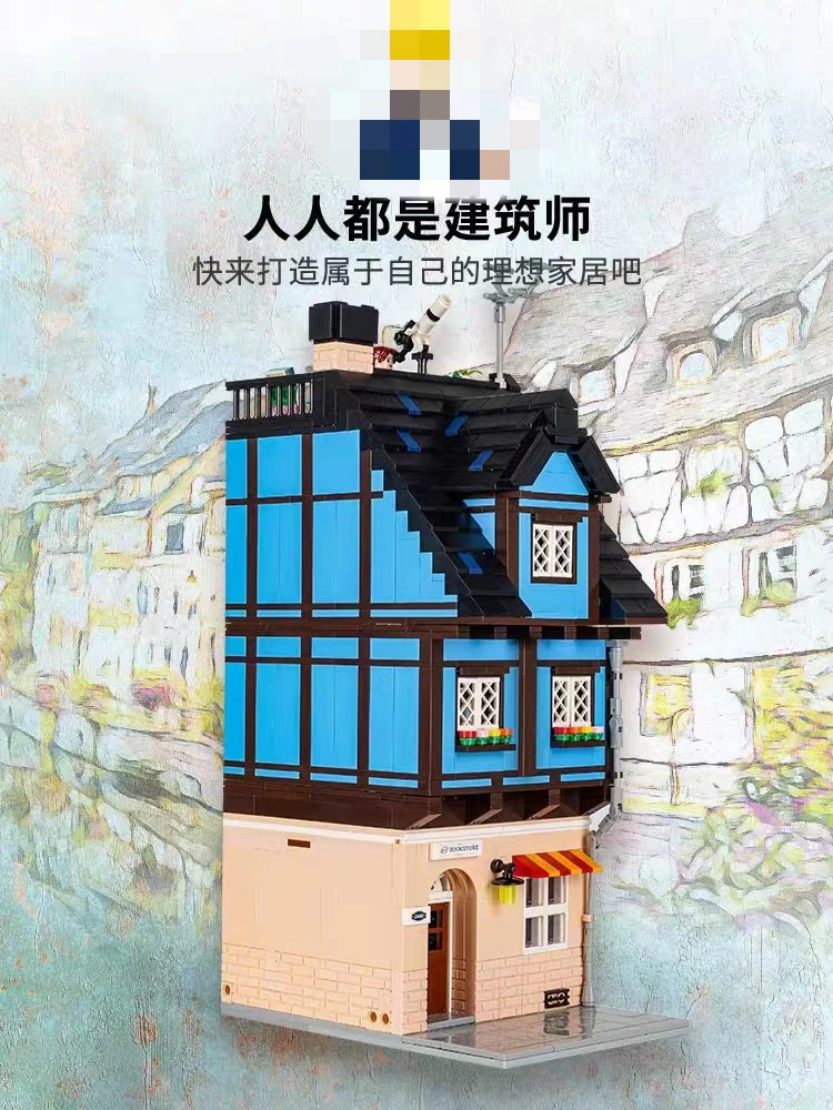 KALOS BLOCKS 61004 Kelly's Bookstore - YWOBB