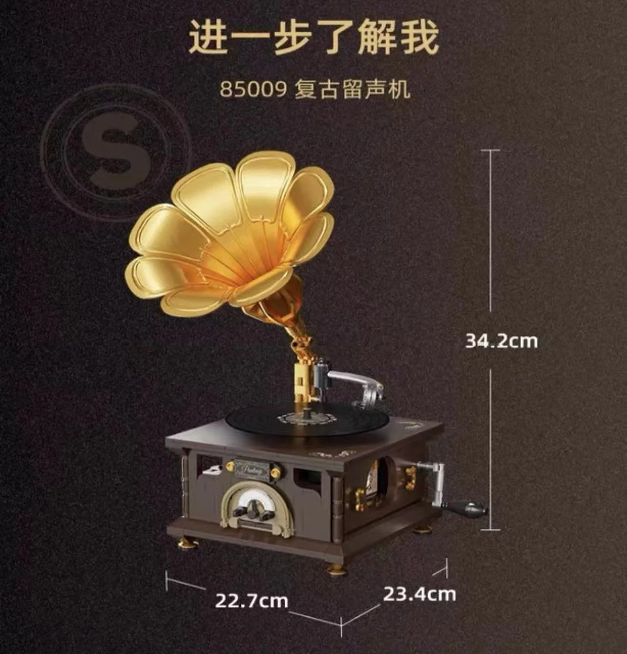 PANTASY 85009 Vintage Gramophone - YWOBB