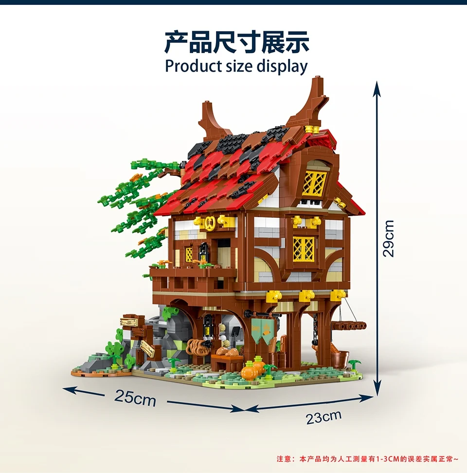 Mork 033007 MEDIEVAL BAKERY - YWOBB