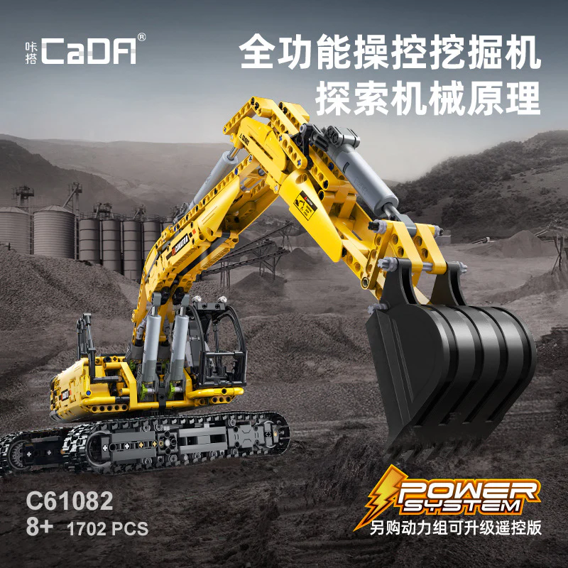 CADA C61082 Construction Vehicle Series Full-Function Excavator - YWOBB