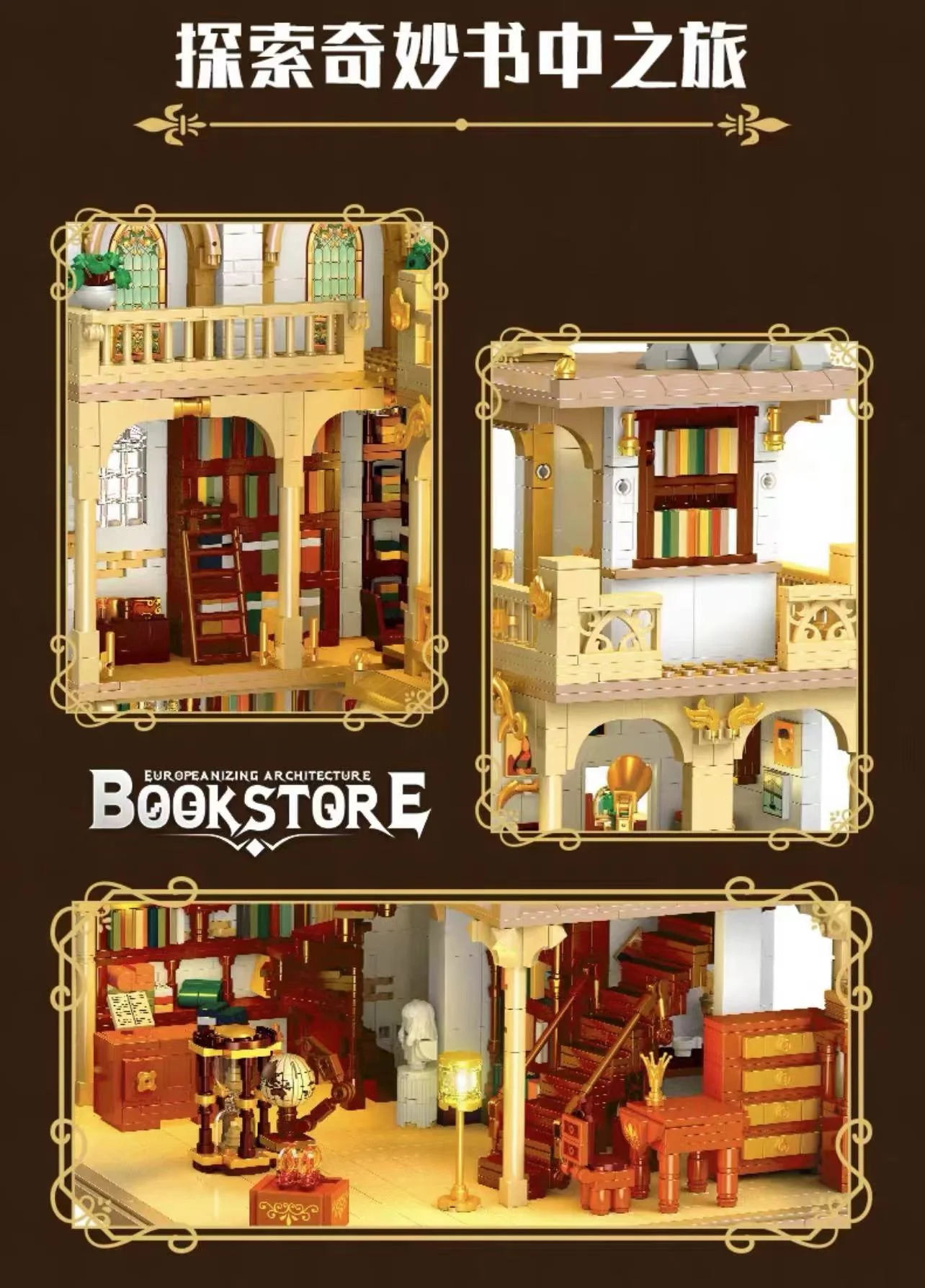 JIE STAR 57015 European bookstore - YWOBB