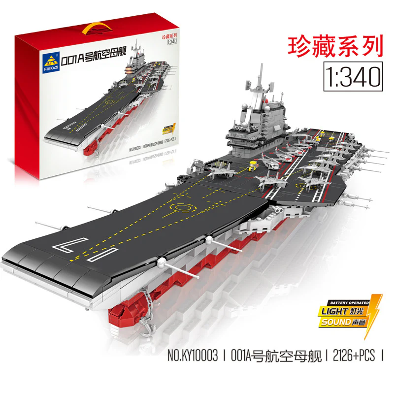 KAZI KY10003 1:340 scale No.001A Aircraft fighter carrier - YWOBB