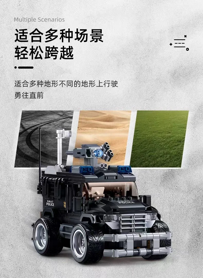 SLUBAN M38-B1156 Special Police Tiger Assault Vehicle - YWOBB