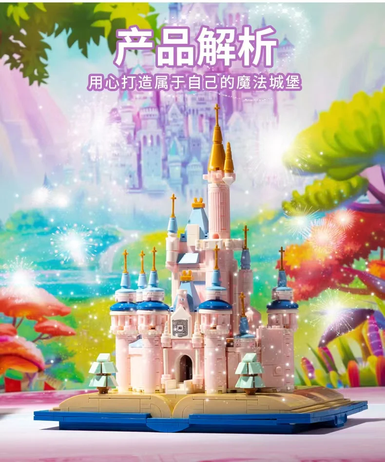 MJ 13011 Magic Fantasy Castle - YWOBB