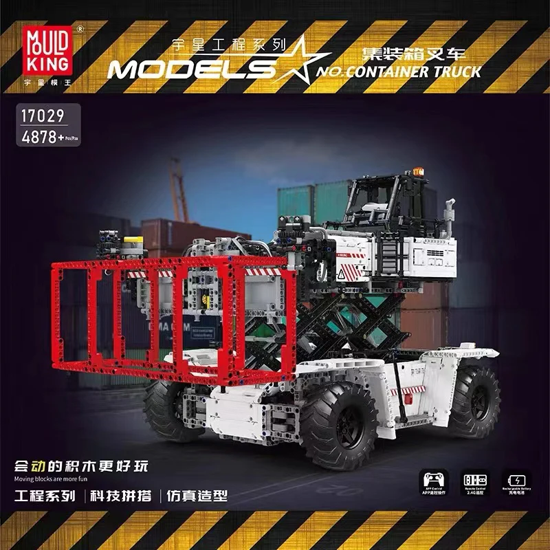 Mould King 17029 Container Truck OVP EU Warehouse Version - YWOBB