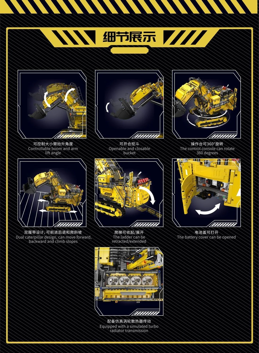 Mould King 17070 Heavy Duty Excavator Yellow APP Version - YWOBB