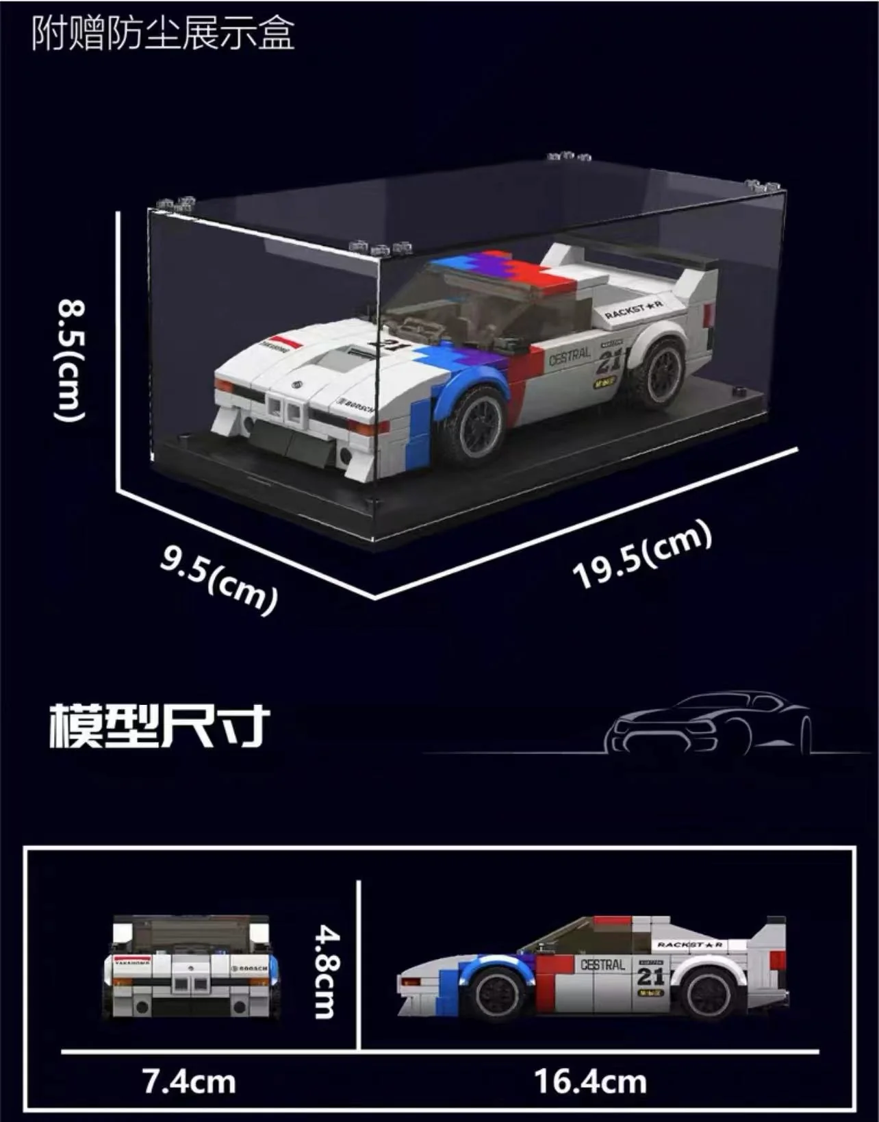 Mould King 27062 Mini car series - YWOBB