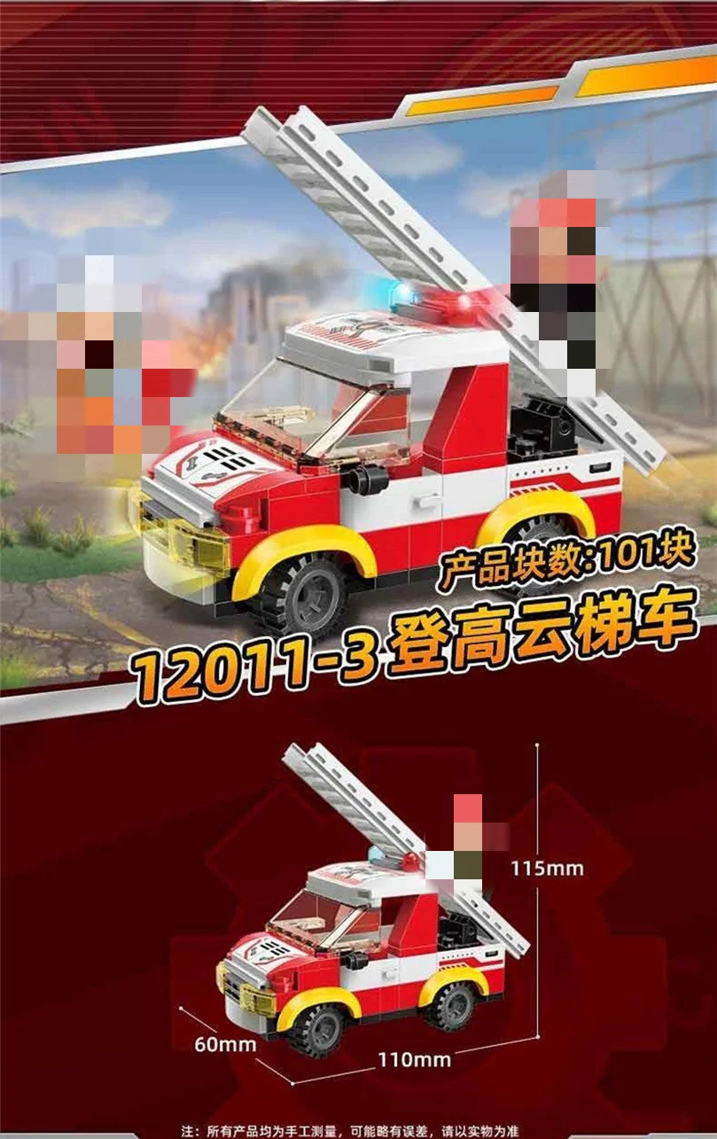 Qman 12011 Fire Rescue Mini Set 4 in 1 - YWOBB
