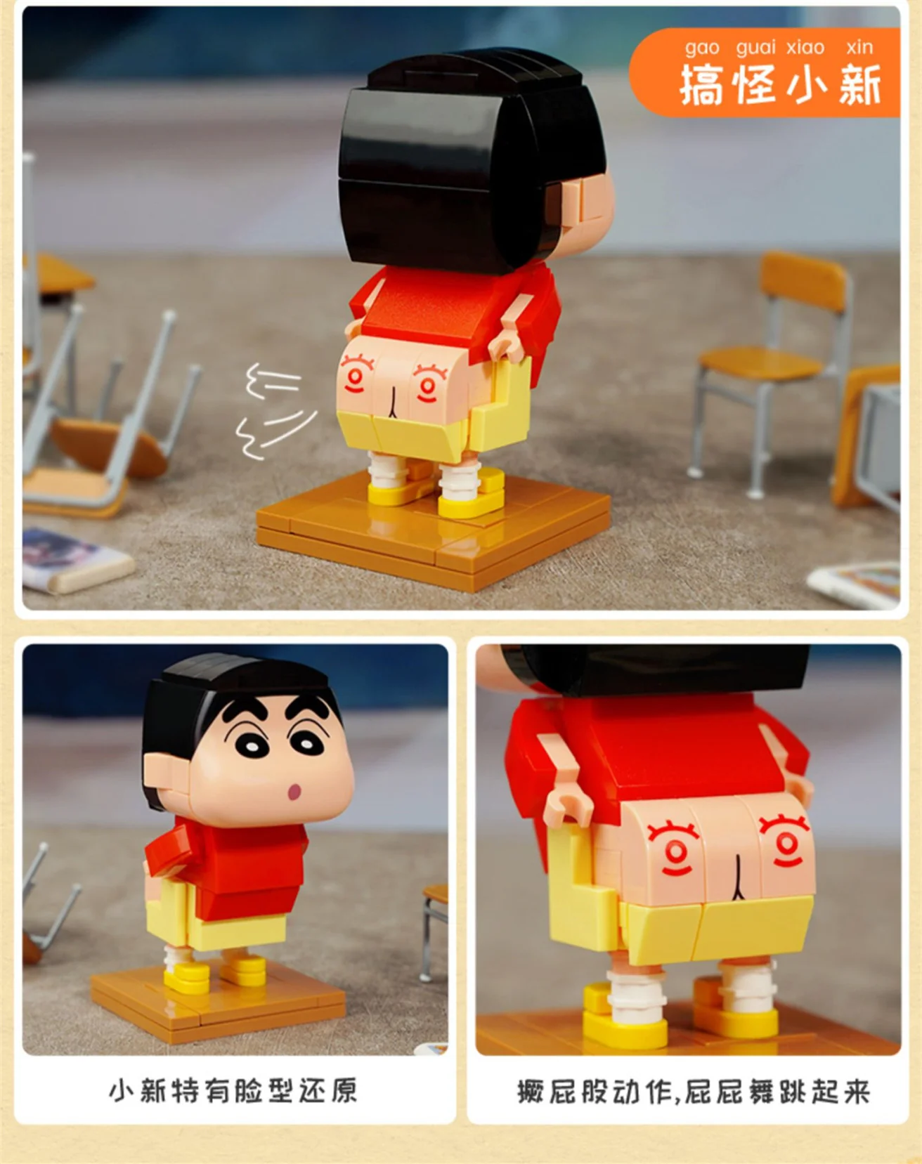 KEEPPLAY K20601-K20613 Crayon Shin-Chan - YWOBB